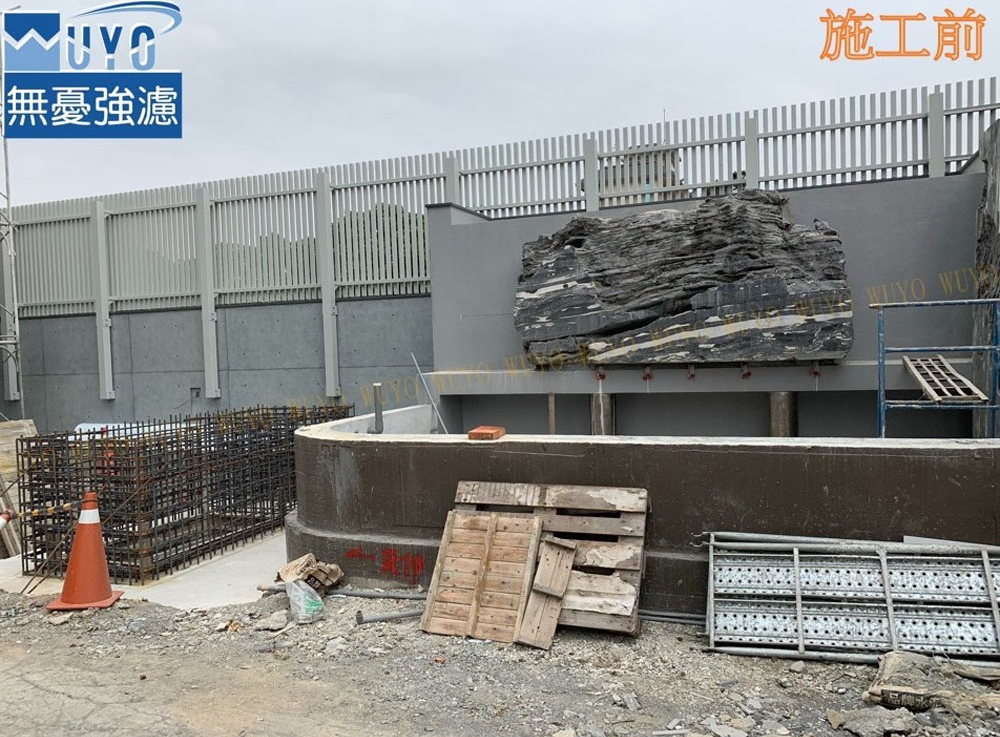 魚池案例分享-高雄林先生